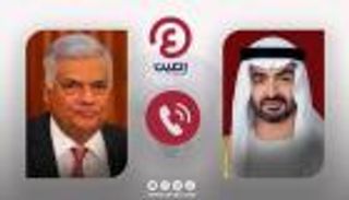 محمد بن زايد ورئيس سريلانكا يبحثان هاتفيا تعزيز العلاقات