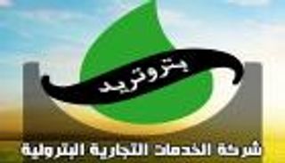 مصر.. بتروتريد تستقبل قراءة عداد الغاز الطبيعي لمدة 20 يوما