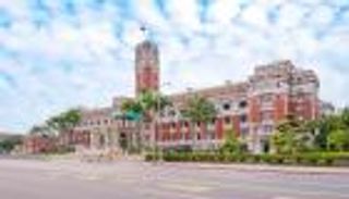 هجوم إلكتروني يشل موقع الرئاسة في تايوان