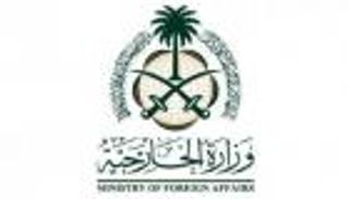 السعودية ترحب بإعلان بايدن مقتل أيمن الظواهري زعيم القاعدة 