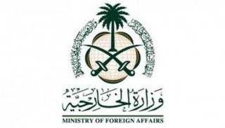 شعار وزارة الخارجية السعودية