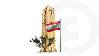 الأزمات تتوالى على لبنان