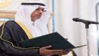 السعودية تدعو لنزع "النووي" من العالم ومنع إيران من امتلاكه