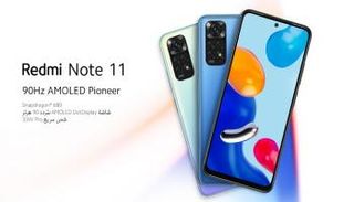 هاتف شاومي ريدمي نوت 11