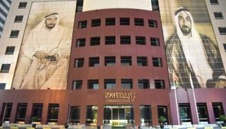 مؤسسة زايد بن سلطان آل نهيان للأعمال الخيرية والإنسانية