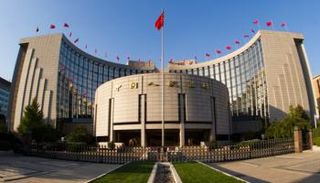 بنك الشعب الصيني - أرشيفية 
