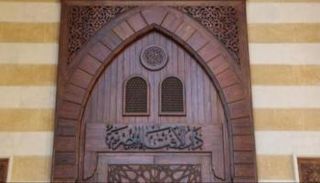 دار الإفتاء المصرية - أرشيفية