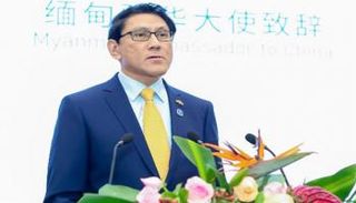 يو ميو ثانت بي سفير ميانمار لدى الصين - أرشيفية