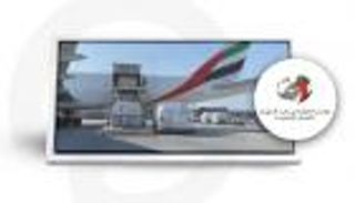 إغاثة إماراتية عاجلة للسودان (إنفوجراف)