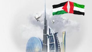 علما الإمارات وفلسطين