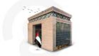 دبي تطلق أول مركز في العالم للشركات العائلية والثروات الخاصة