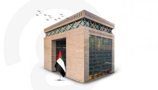  مركز دبي المالي