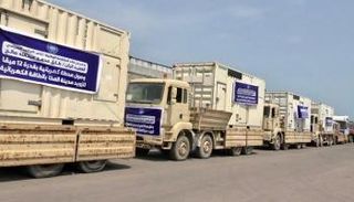 دولة الإمارات تمنح اليمن محطة كهرباء متطورة