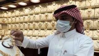 ارتفاع أسعار الذهب اليوم في السعودية
