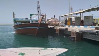 ميناء إيراني