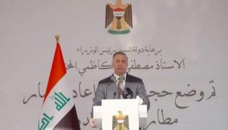 رئيس الوزراء العراقي مصطفى الكاظمي