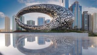 متحف المستقبل في دبي