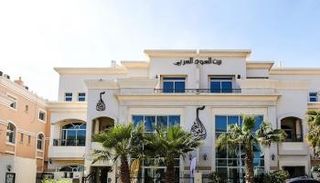 بيت العود العربي في أبوظبي- أرشيفية