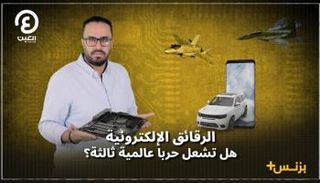 بزنس+ مع محمد الزمزمي