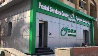 البريد المصري - ارشيفية