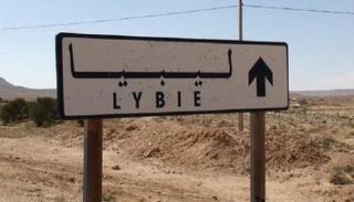 لافتة إرشادية