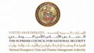 "الطوارئ والأزمات" الإماراتية تؤكد الجاهزية لمواجهة المنخفض الجوي المقبل