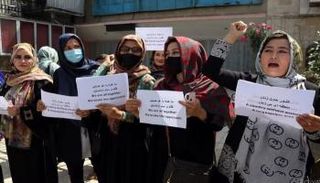 جانب من احتجاجات أفغانيات- أرشيفية