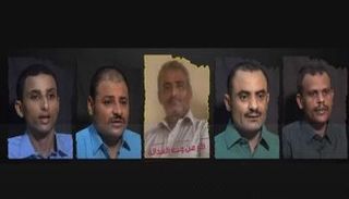 الخليجة الحوثية المتورطة في تهريب الأسلحة الإيرانية