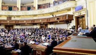 جانب من جلسة مجلس النواب المصري 