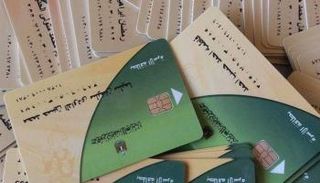 تفاصيل زيادة التموين 