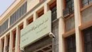 3 مهام عاجلة على أجندة البنك المركزي اليمني