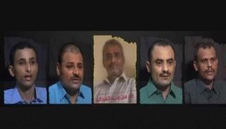  الخلية الحوثية المتورطة في تهريب الأسلحة الإيرانية 