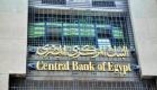 لتمويل عجز الموازنة.. مصر تطرح أذون خزانة بقيمة 21 مليار جنيه