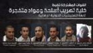 "حلص" و"السعادي".. قراصنة الحوثي تفخخ ميناء الحديدة