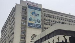 الساعة السكانية في العاصمة المصرية - أرشيفية