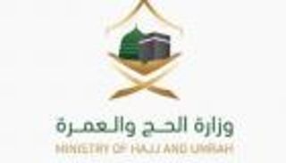 بعد السماح بالعمرة لكل التأشيرات.. خطوات الحصول على تأشيرة السعودية