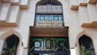 مع اقتراب اجتماع الحسم.. كيف يحدد البنك المركزي سعر الفائدة؟