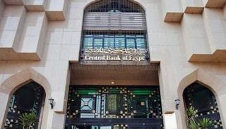 البنك المركزي المصري- ارشيفية 