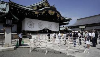 ضريح ياسوكوني -أرشيفية