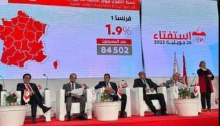 صورة أرشيفية من مؤتمر هيئة الانتخابات بتونس