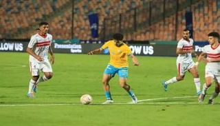 الزمالك ضد الإسماعيلي