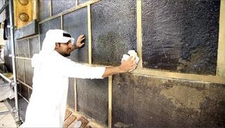 جانب من عملية غسل الكعبة المشرفة