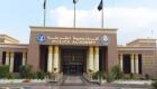 رابط التسجيل بكلية الشرطة 2022 في مصر