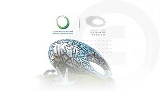 حلول التنمية المستدامة بالإمارات.. محور شراكة متحف المستقبل و