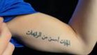 "الجايات أحسن من الرايحات".. لاعبة إنجليزية تثير الجدل بوشم عربي