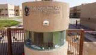 كلية التقنية برفحاء السعودية تعلن نتائج القبول النهائي