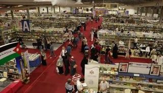 صورة ارشيفية