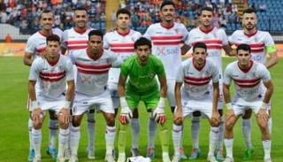 فريق الزمالك