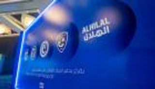 الهلال السعودي يعلن عن شعاره الجديد (صور)