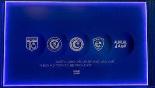 شعارات الهلال السعودي